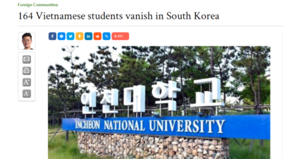 164 sinh viên Việt Nam 'mất tích' ở Hàn Quốc. Photo Trang Korea Times.