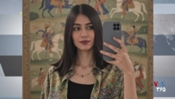 شعار «قسم به خون یاران، ایستاده‌ایم تا پایان» در مراسم چهلم آیدا حیدری
