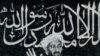 Pakistan Deports Bin Laden Family