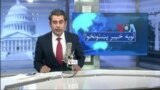 لویه پښتونخوا په ټي وي
