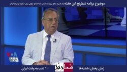 بخشی از برنامه شطرنج –سیروس مشکی: حکومتی که پایگاه ملی ندارد، باید با سرنیزه حکومت کند