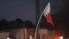 Bahreïn : 3eme journée de manifestations contre le gouvernement