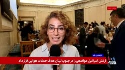 نشست کنگره آزادی ایران در مجلس ملی فرانسه