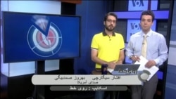 مشکلات اصلی پیش روی معلولان