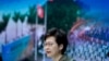 Hong Kong Chief Executive Carrie Lam speaks during a press conference in Hong Kong, April 13, 2021. Lam said Tuesday that Hong Kong's legislative elections would take place in December.