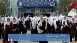 یوه موضوع، څو زاویې 