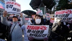 Members of main opposition Democratic Party stage a rally against South Korean President Yoon Suk Yeol in front of the National Assembly in Seoul, South Korea, Dec. 4, 2024. The signs read "Let's impeach Yoon Suk Yeol ."