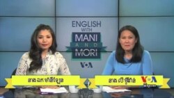 Elephant in the Room បញ្ហា​ធំ តែ​គ្មាន​នរណា​ហ៊ាន​និយាយ