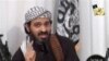 یمن: 'القاعدہ' کے مقامی رہنما کا انتقال