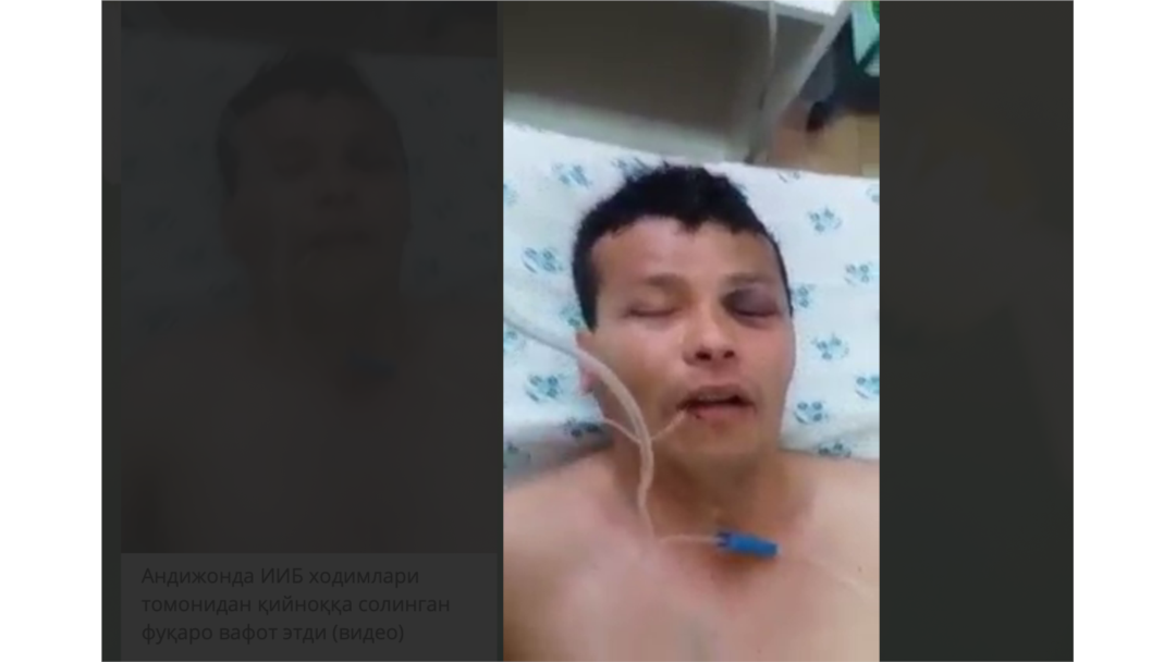 11-iyun kuni Andijon shahar kasalxonasida vafot etgan A. Abdukarimov 29-may kuni uyidan militsionerlar tomonidan olib ketilgan. Bir kundan keyin hushsiz holda tez yordam mashinasida kasalxonaga keltirilgan.