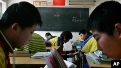 FILE - Children study in small rural primary school in the Chang ling Xia Cou village, north of Beijing, China.