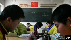 FILE - Children study in small rural primary school in the Chang ling Xia Cou village, north of Beijing, China.