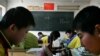 FILE - Children study in small rural primary school in the Chang ling Xia Cou village, north of Beijing, China.