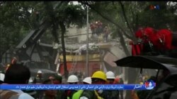 اخبار شبانگاهی
