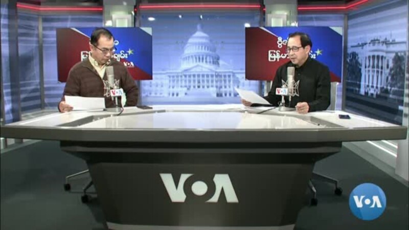 VOA Myanmar Malam Chan 26 Januari  2023