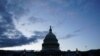 Будівля Капітолію США у Вашингтоні, США, 18 грудня 2023 р. REUTERS/Elizabeth Frantz