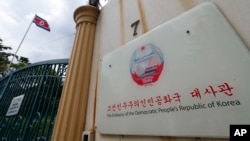  말레시아 쿠알라룸푸르의 북한대사관 입구.
