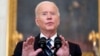 UMongameli Joseph Biden