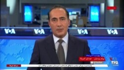اخبار ساعت ۱۵