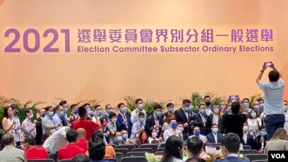 香港选委会选举只4380人投票外界不满花逾14小时龟速点票