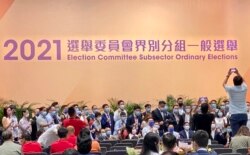 香港選舉委員會界別分組選舉9月19日完成投票，但是點票程序已在延誤，至9月20日凌晨仍未公佈任何界別的點票結果，多名候選人及團隊成員在台下拍照留念（美國之音湯惠芸）