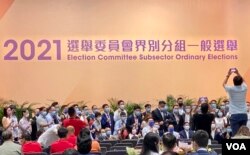 香港選舉委員會界別分組選舉9月19日完成投票，但是點票程序已在延誤，至9月20日凌晨仍未公佈任何界別的點票結果，多名候選人及團隊成員在台下拍照留念（美國之音湯惠芸）
