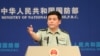 北京称愿美新国防部长维持和稳定美中关系