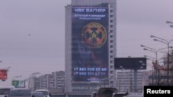 پوستر گروه شبه ‌نظامی واگنر برای جذب نیرو در خیابان‌های مسکو. ۲۷ مارس ۲۰۲۳. رویترز. 