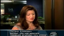 Кнопкодавство у ВР зможуть дослідити американці
