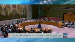 برنامۀ پنج‌شنبه خبری آشنا