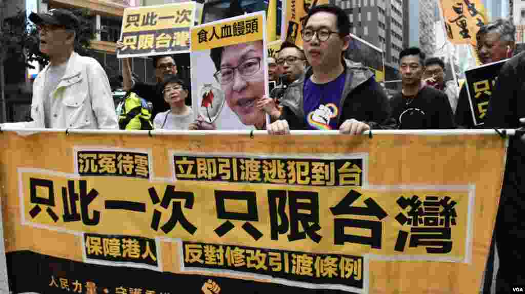人民力量要求只此一次只限引渡台灣殺人案疑犯。（美國之音湯惠芸攝）