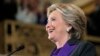 Cựu Ngoại trưởng Hillary Clinton đọc diễn văn cảm ơn các nhân viên trong chiến dịch tranh cử của bà, New York, 9/11/2016.