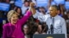 Обама и Клинтон объединили усилия в предвыборной борьбе 
