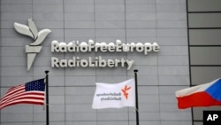  Radio Free Europe/Radio Liberty ဌာနခ်ဳပ္ 