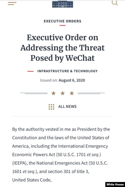 特朗普总统禁微信 支持和反对者各执一词