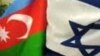 İsrailin xarici işlər naziri Azərbaycana gəlir 