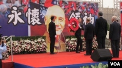 台湾退役将领举办活动追思蒋介石