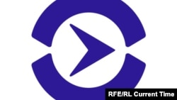 Логотип телеканала «Настоящее Время»