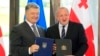Киев предлагает Тбилиси координировать позицию по санкциям ЕС в отношении России