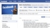 فیس بک کی مقبولیت میں اضافہ اور بلاگنگ کے رجحان میں کمی : نئی جائزہ رپورٹ