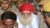 روحانی ۷۷ سالۀ هندی به اتهام تجاوز جنسی، محکوم به مجازات شد
