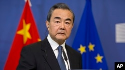 资料照：时任中国外长王毅在布鲁塞尔欧盟总部的一个记者会上讲话。（2018年6月1日）