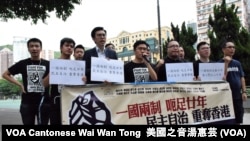 香港民間人權陣線公佈今年7-1大遊行安排 (攝影：美國之音湯惠芸）