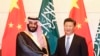 沙特本周主办中阿峰会 美国谨慎注视北京的地区角色
