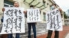 蒙古人在乌兰巴托外交部前抗议中国内蒙当局修改语言教学规定。（2020年8月31日）