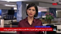 تازه‌ترین‌ گزارش‌ها از عملیات نظامی آمریکا و اسرائيل علیه جمهوری اسلامی