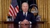 Predsjednik Sjedinjenih Država Joe Biden