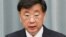 일본 납치 문제 담당상을 겸임하는 마쓰노 히로카즈 관방장관
