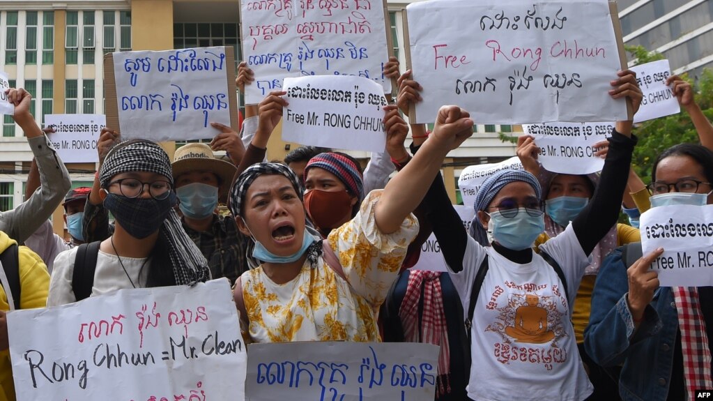 រូបឯកសារ៖ ក្រុមអ្នកគាំទ្រលោក រ៉ុង ឈុន ប្រធានសហភាពសហជីពកម្ពុជា លើកបដា ក្នុងពេលតវ៉ាទាមទារឲ្យដោះលែងលោក នៅមុខតុលាការរាជធានីភ្នំពេញ ថ្ងៃទី១ ខែសីហា ឆ្នាំ២០២០។