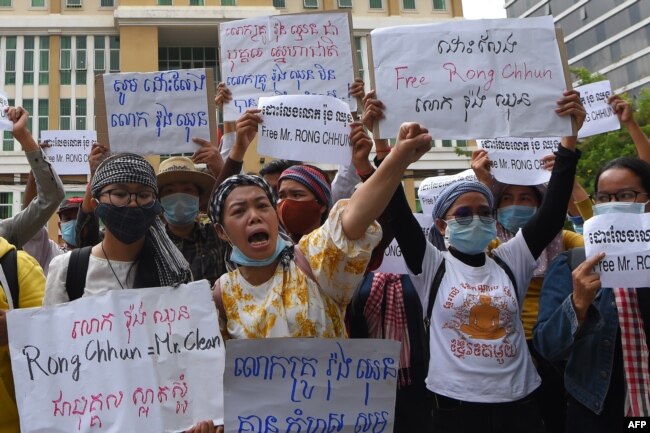 រូបឯកសារ៖ ក្រុមអ្នកគាំទ្រលោក រ៉ុង ឈុន ប្រធានសហភាពសហជីពកម្ពុជា លើកបដា ក្នុងពេលតវ៉ាទាមទារឲ្យដោះលែងលោក នៅមុខតុលាការរាជធានីភ្នំពេញ ថ្ងៃទី១ ខែសីហា ឆ្នាំ២០២០។